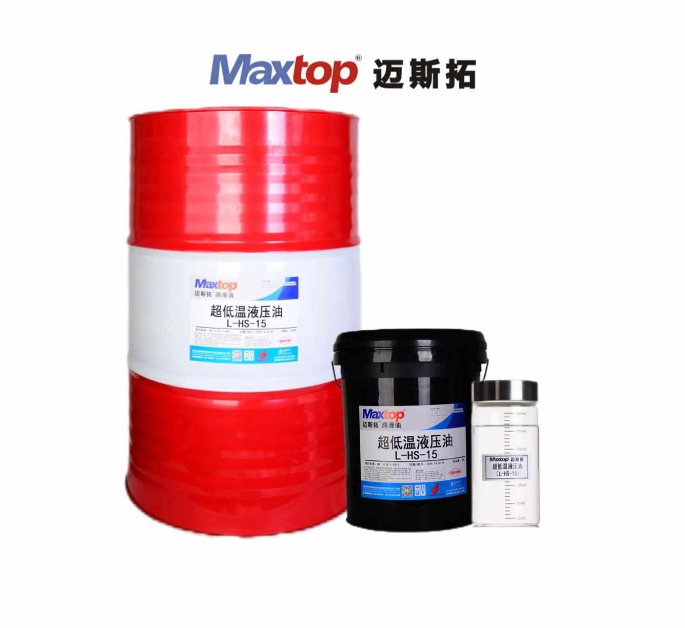 超低溫液壓油（L-HS）