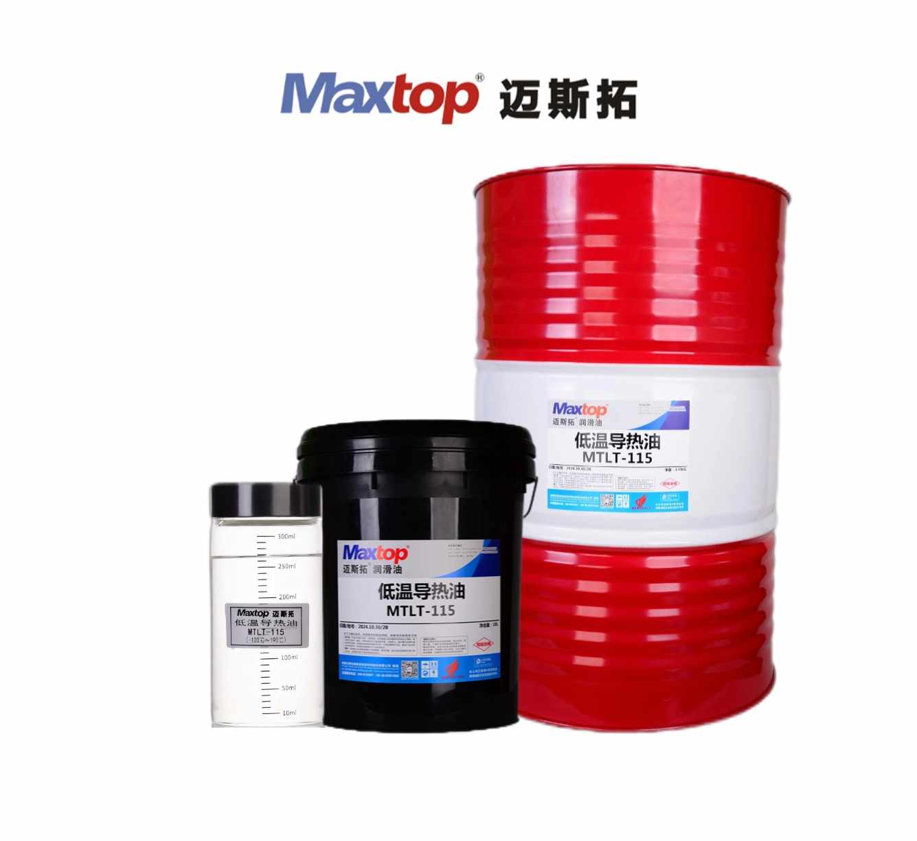 低溫導熱油（MTLT-115）