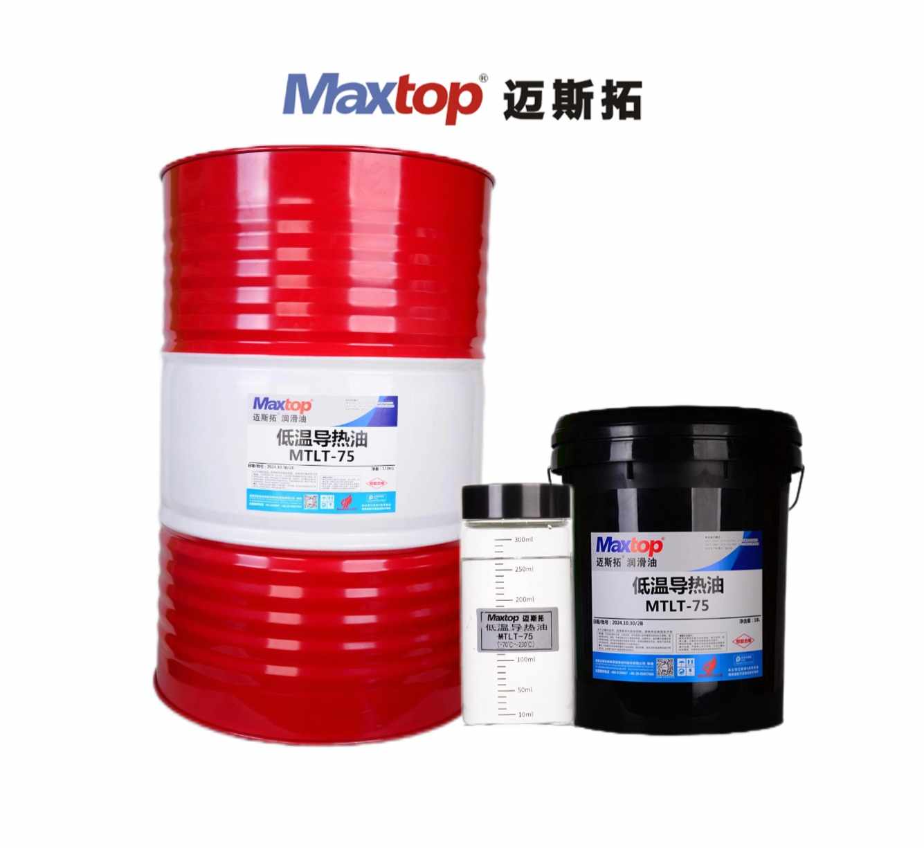 低溫導熱油（MTLT-75）